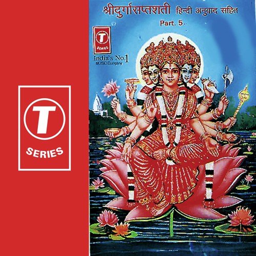 Daswa, Gayrwa, Baarwa, Terwa Adhayay - Pt. Somnath Sharma, Bhushan Dua