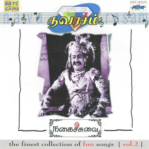 Porandhaalum - Various Artists