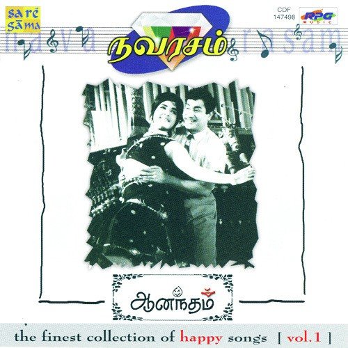 Yaaradi Nee Mohini - Various Artists