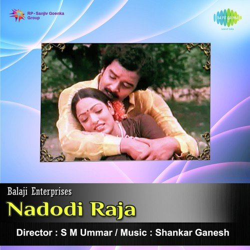 Chandanappunnagai - S. P. Balasubrahmanyam