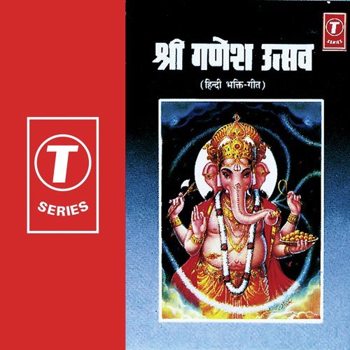 Ganpati Ka Tyohar - Ashok Panchal, Bela Sulakhe