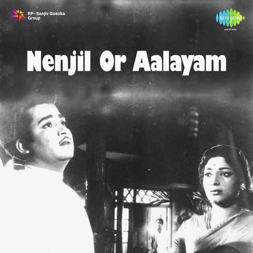 Enna Ninaithu - Viswanathan-Ramamoorthy