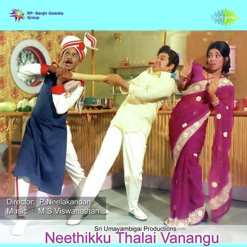 Ethanai Manithargal - M. S. Viswanathan