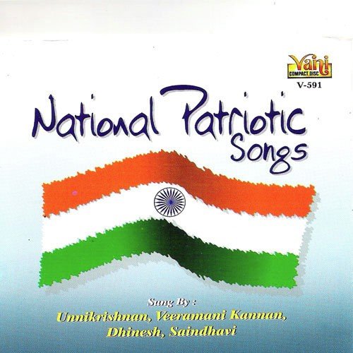 Vaazhiya - P. Unnikrishnan, Dinesh Anand