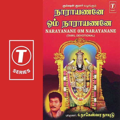 Tirumalaivaasam Yezhumalaiyaane - G. Nageshwara Naidu, Bhushan Dua