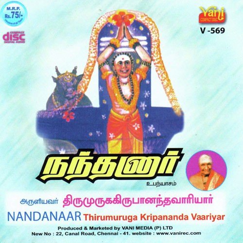Nanthanaar Cont - Thriumuruga Kripananda Vaariyar, Traditional