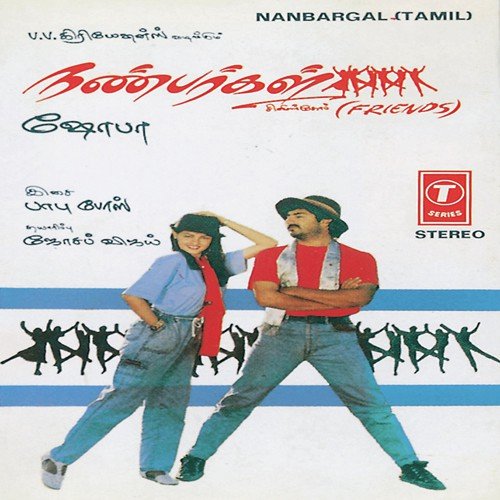 Kaadhal En Paavam Endraal - Babul Bose
