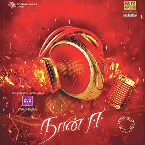 Eedaa Eedaa (Remix) - Maraghada Mani