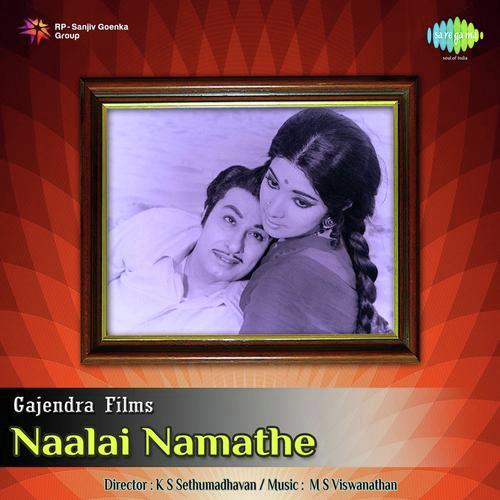 Naalai Namathe F - M. S. Viswanathan