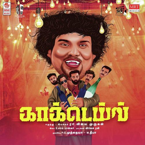 Pride Of Vetri Vel Murugan - Sam C.S.