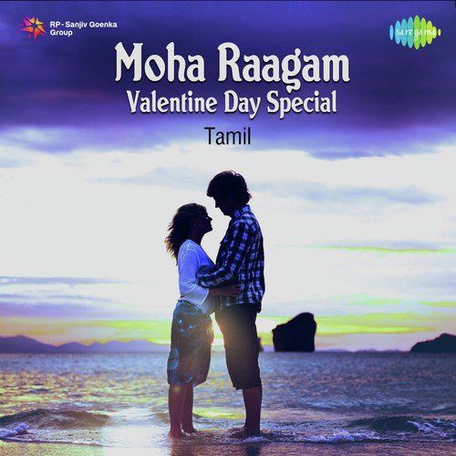 Ramanin Mohanam (From Netrikkann) - Various Artists