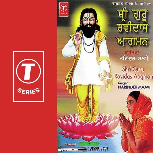 Ravidas Updesh - Narinder Maavi, Atul Sharma