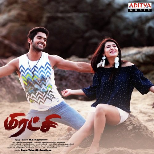 En Kaadale - Mantra Anand