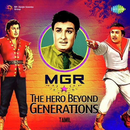 Nenjam Undu (From En Annan) - Various Artists