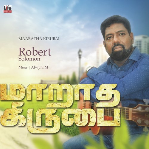 Nanbuven - Robert Solomon, Rev.Sam P. Chelladurai, Pas.Wesley Maxwell