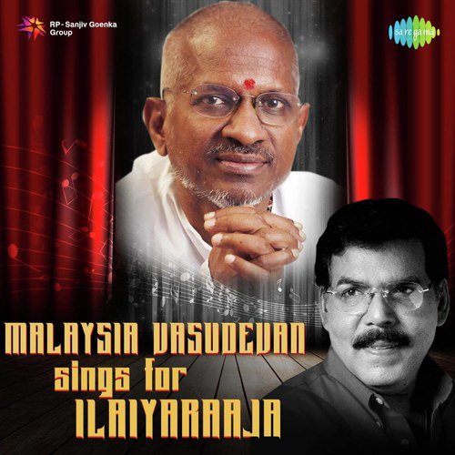 Raja Rani Jakkie (From Marayetha Manikya) - Various Artists