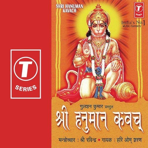 Sarva Kamnapurak Hanumat Mala Mantra - Hari Om Sharan, Nandu Honap