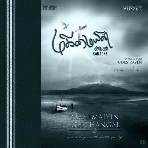 Unmaiyum   Karaoke Version - Judes Rayen
