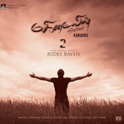 Maamsathodu   Karaoke Version - Judes Rayen