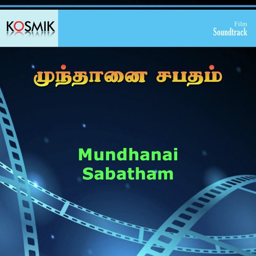 Kannaalu Pannidatha Kacheri - Chandra Bose