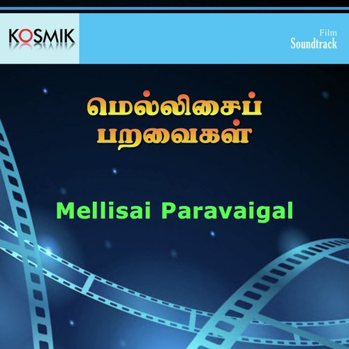 Hariyum Sivanum Onnu - Malaysia Vasudevan