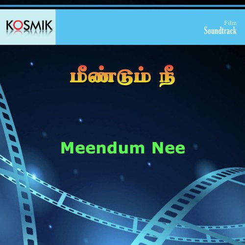 Nee Erukkumvaraithan - Vani Jayaram