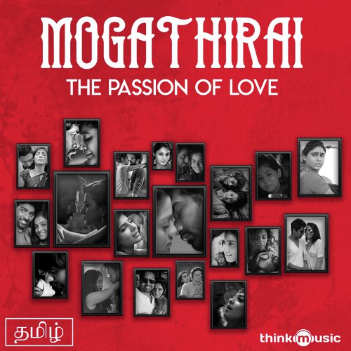 En Moochum Venam (From Burma) - Various Artists