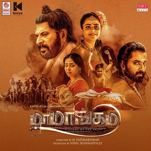 Penne Thirumudi - M. Jayachandran