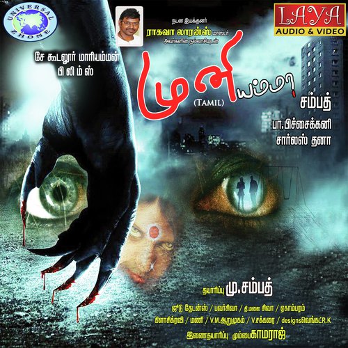 Kothu Parotta - Charles Dhana