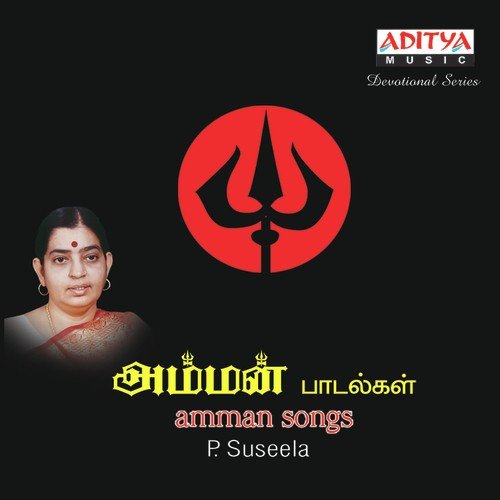 Samayapuram Thaya - Ajay Kumar, Zee Tamil Varsha