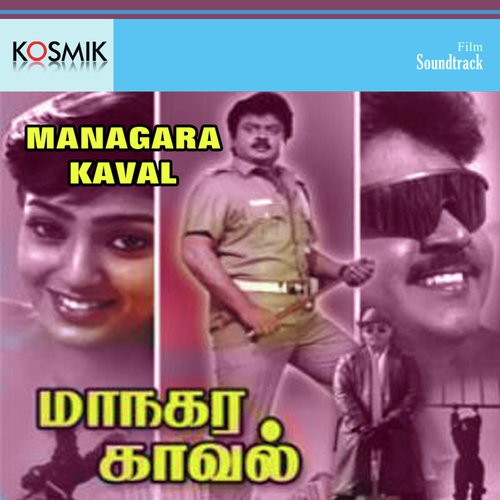 Thalai Vaari Poochoodum - Chandra Bose