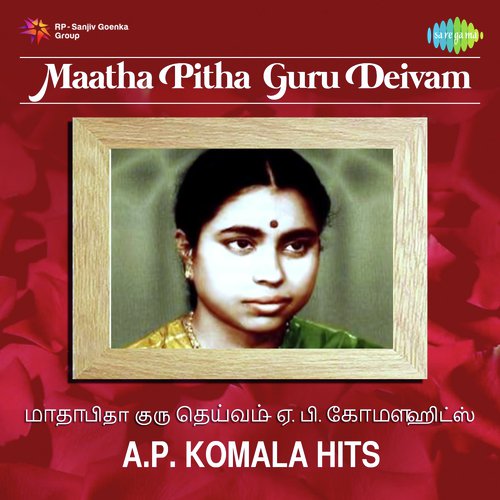 Maatha Pitha Guru (From Naan Petraselvam) - Various Artists