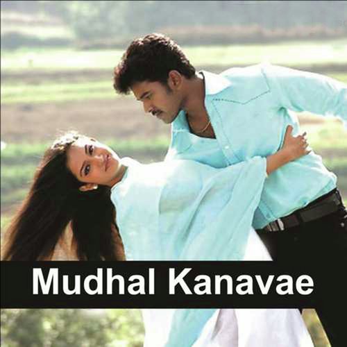Mudhal Mudhal   Male - Sri