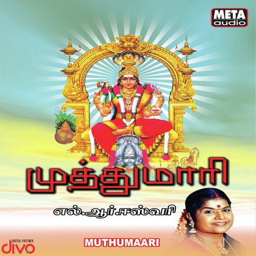 Om Sakthi (Version 3) - L. R. Eswari