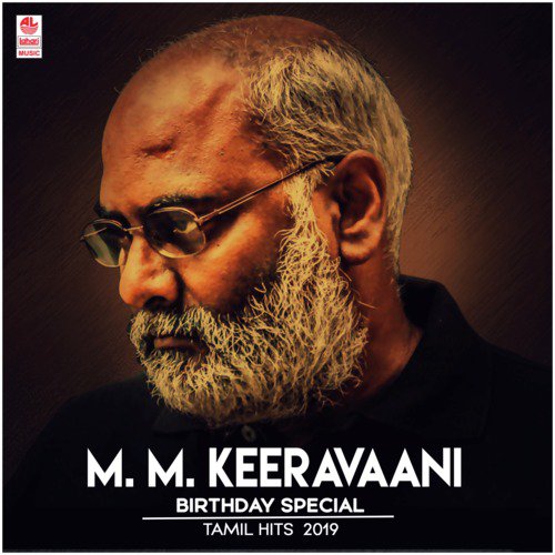Siva Sivaya Potri (From Baahubali - The Beginning) - M. M. Keeravani