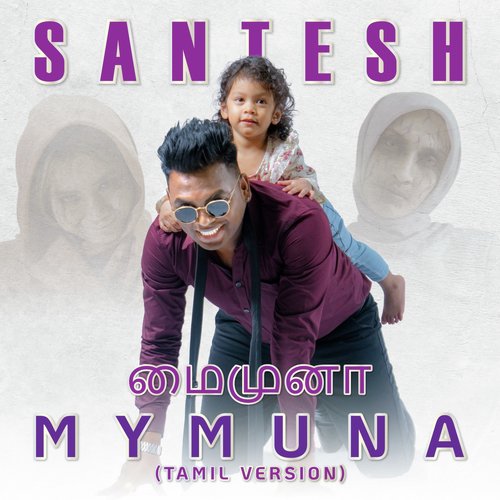 Mymuna (Tamil Version) - Santesh