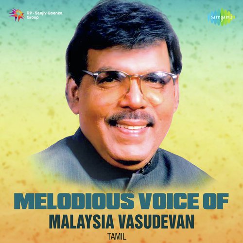 Kaathal Deepam Ondru (From Kalyanaraman) - Various Artists
