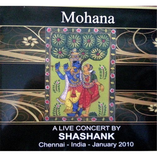Ganamurthe In Rag Ganamurthe (feat. Mysore Srikanth  Patri Satish Kumar) - Shashank Sheshagiri