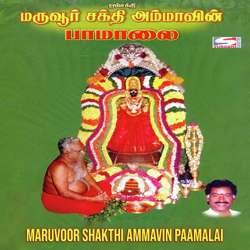 Bavani Varukiral - Various Artists
