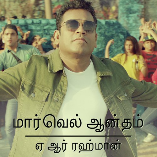 Marvel Anthem - A.R. Rahman