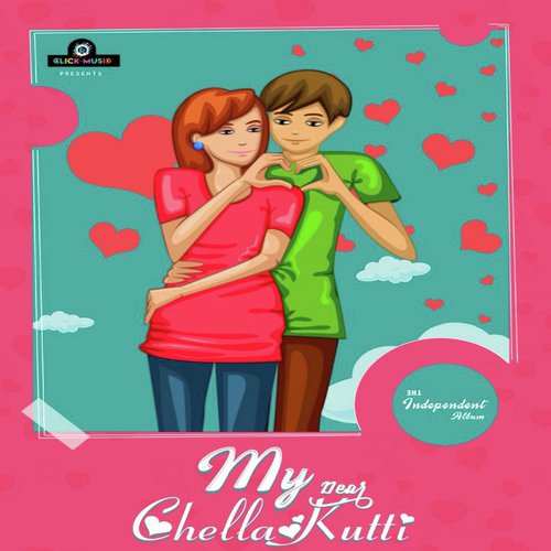 My Dear Challakutty - Saai Media