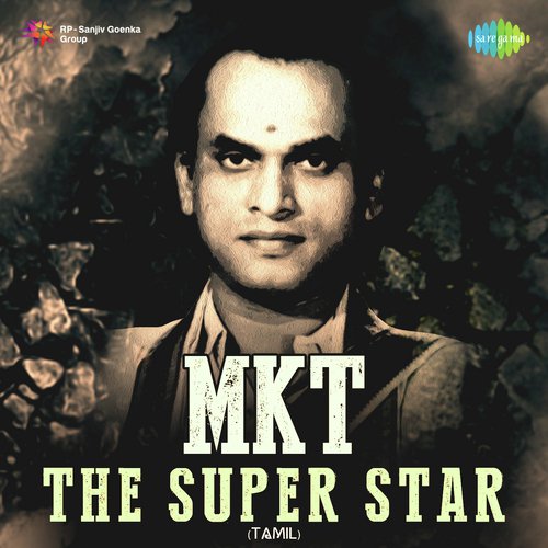 Raadhe Unakku (From Chinthamani) - M.K. Thyagaraja Bhagavathar