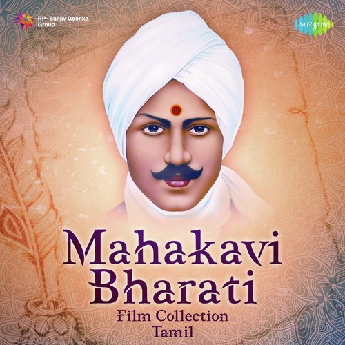 Aaduvome (From Ezhavathu Manithan) - Various Artists