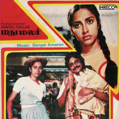 Maalaiye - Gangai Amaran