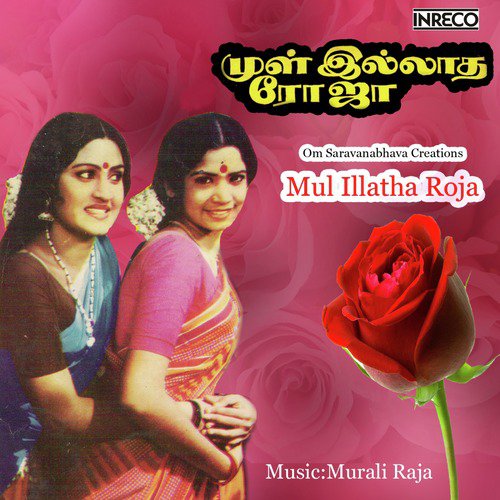 Vasanthame Varugave - Murali Raja