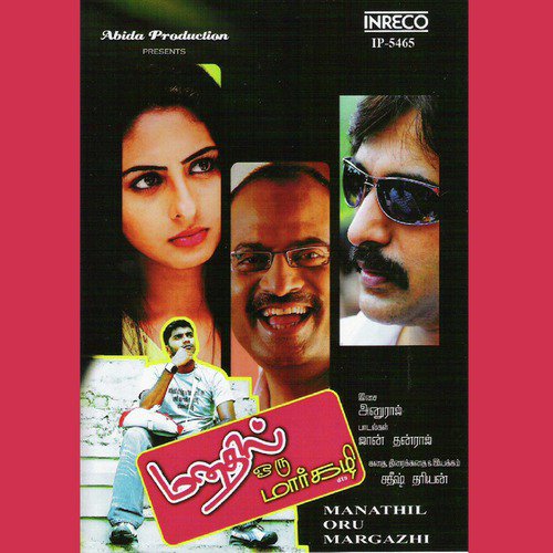 Aagaya Veedhiyil - Anraj