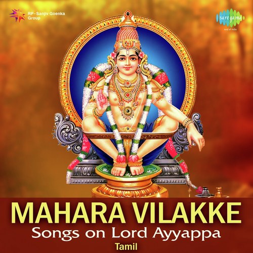 Irumudi Thangi - Various Artists