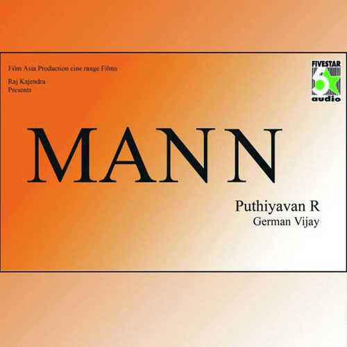 Keezhvanam Sooriyanai - German Vijay