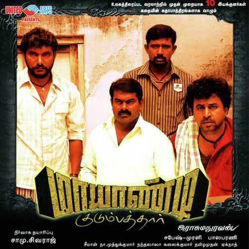 Poovithazh - Prasanna