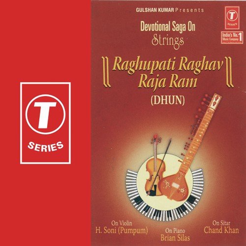 Shri Ram Chandra Kripalu Bhajman   Dhun (Piyano) - Brian Silas (Piano), H. Soni Pumpum, Chand Khan